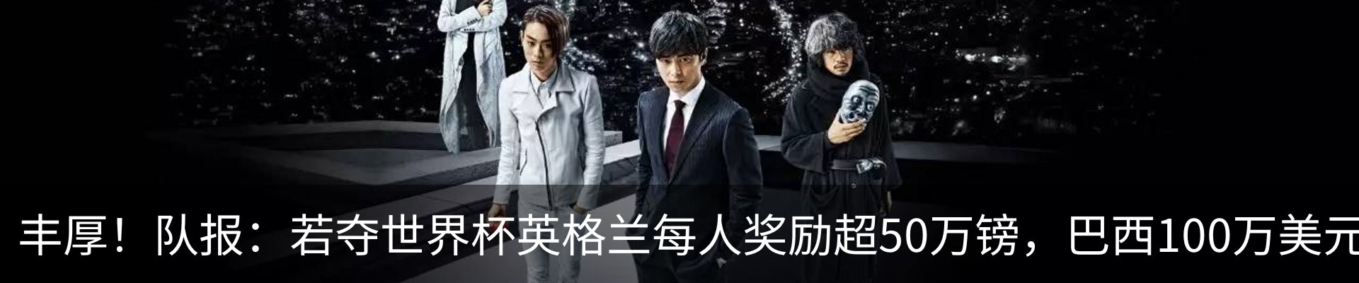 内页banner